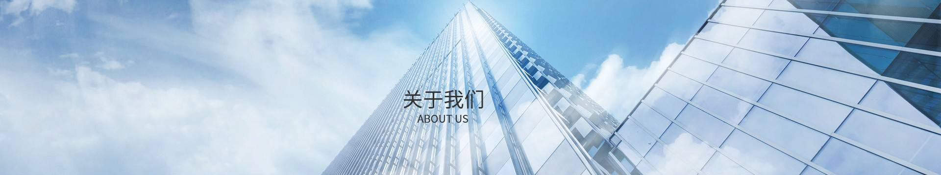 走進(jìn)恒晟宇